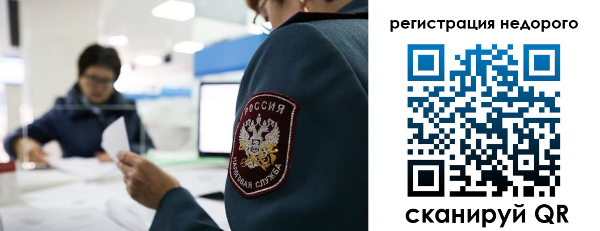 регистрация для дет. сада в Южно-Сухокумске