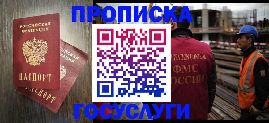 регистрация для дет. сада в Южно-Сухокумске